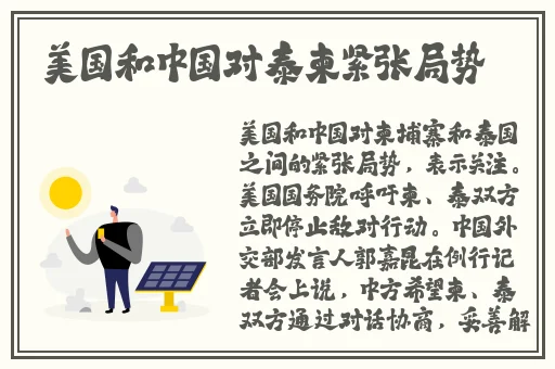 八重神子被焯出白水